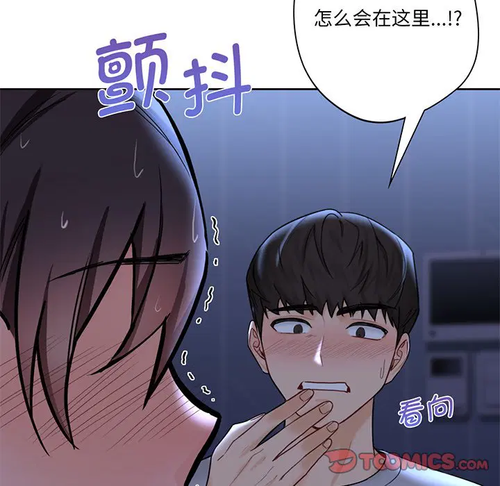 第8話