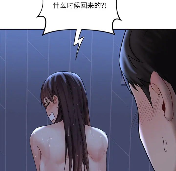 第8話
