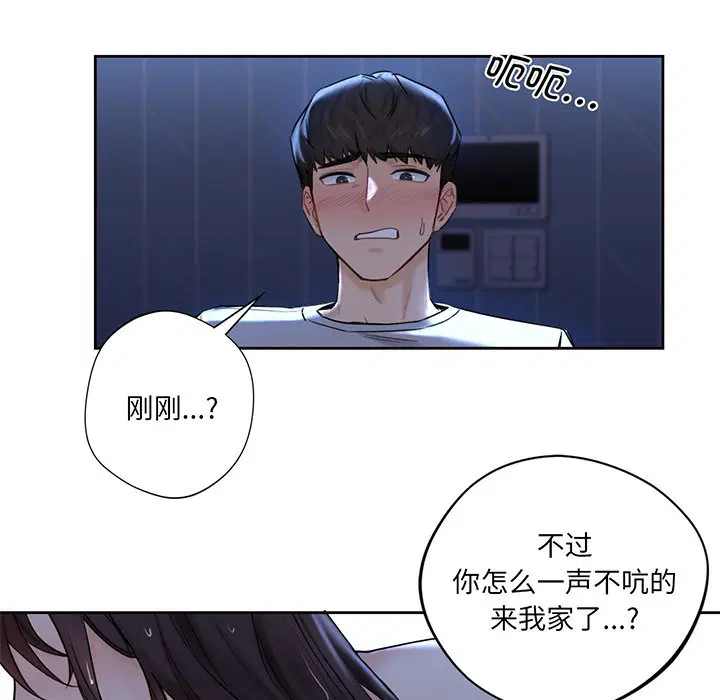 第8話