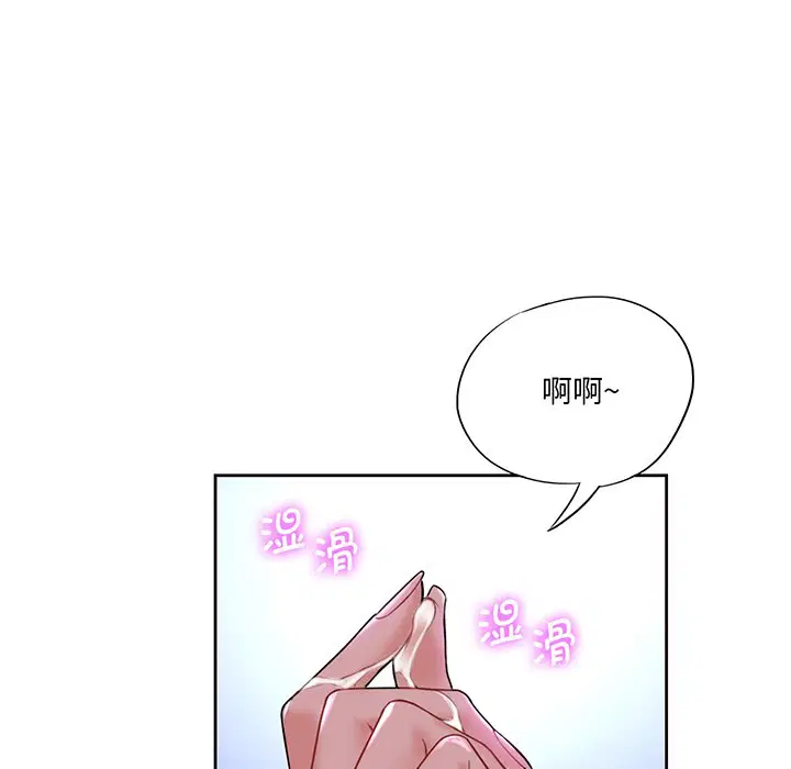第8話