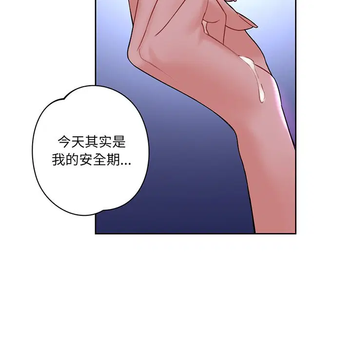 第8話
