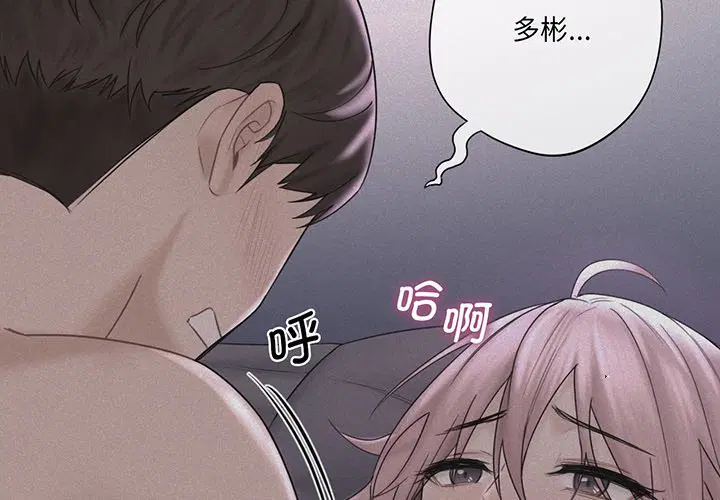 第8話
