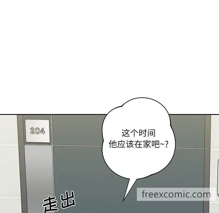 第8話