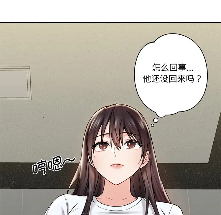 第8話