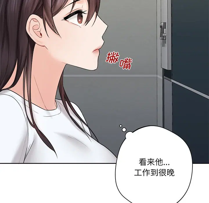 第8話
