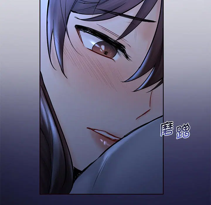 第8話