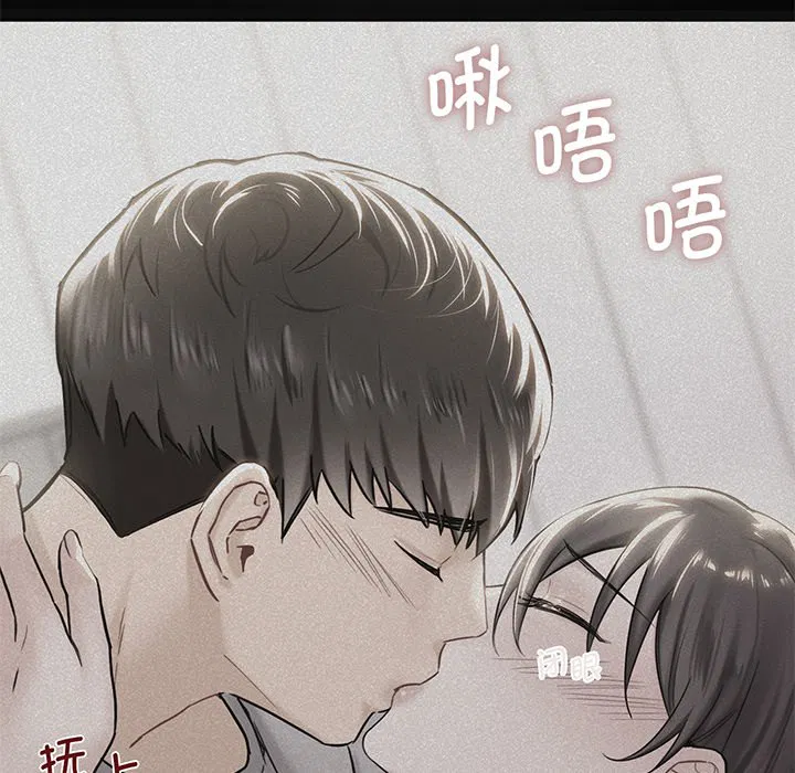 第8話
