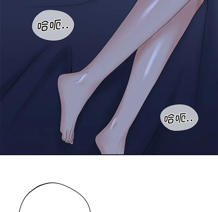 第8話