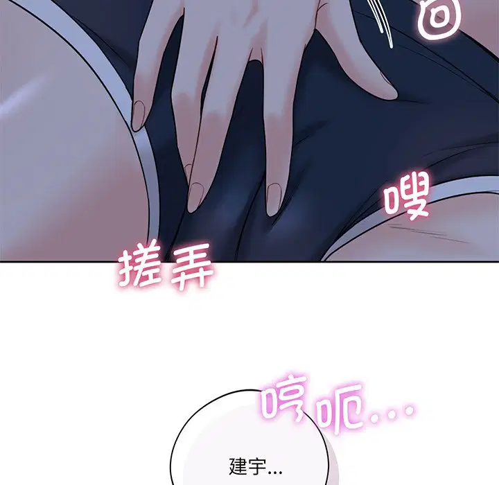 第8話