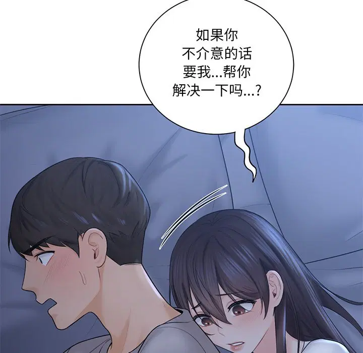 第9話