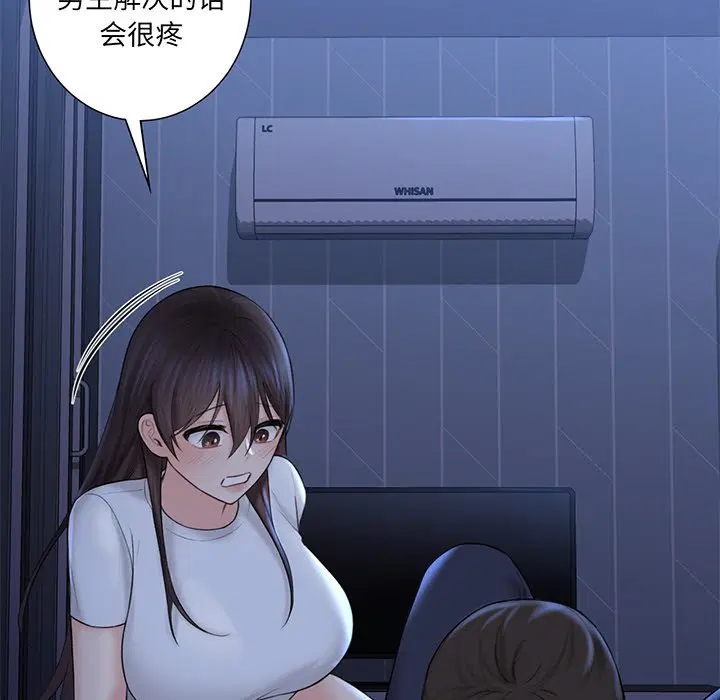第9話