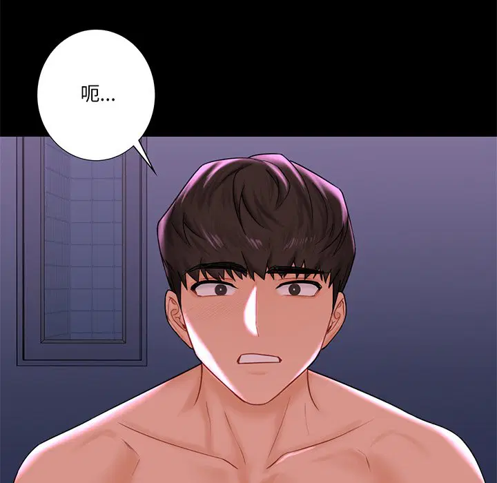 第9話