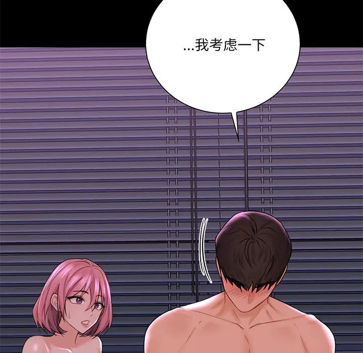 第9話