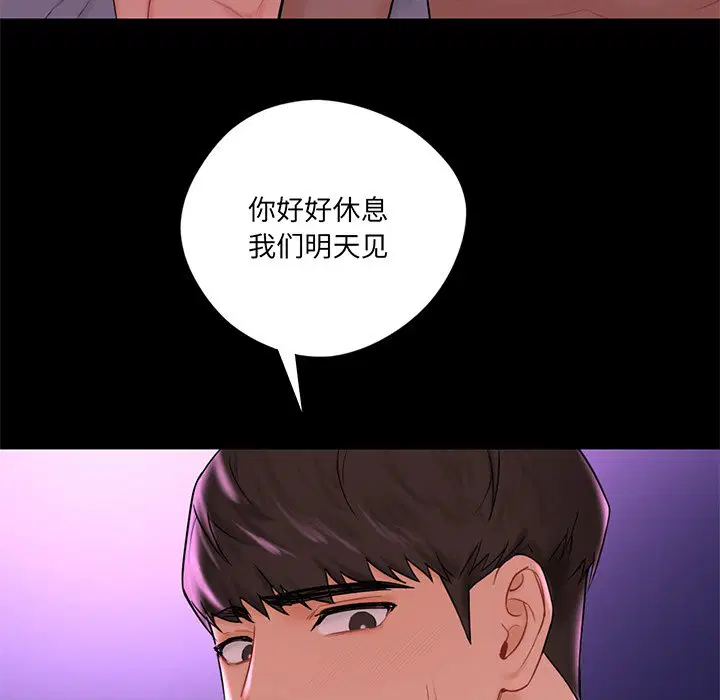 第9話