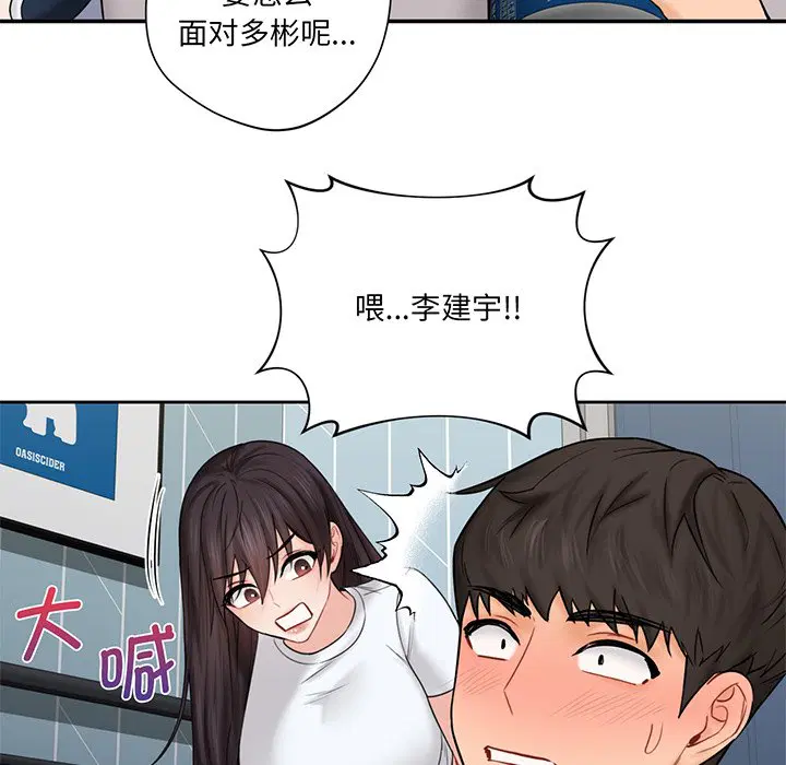 第9話
