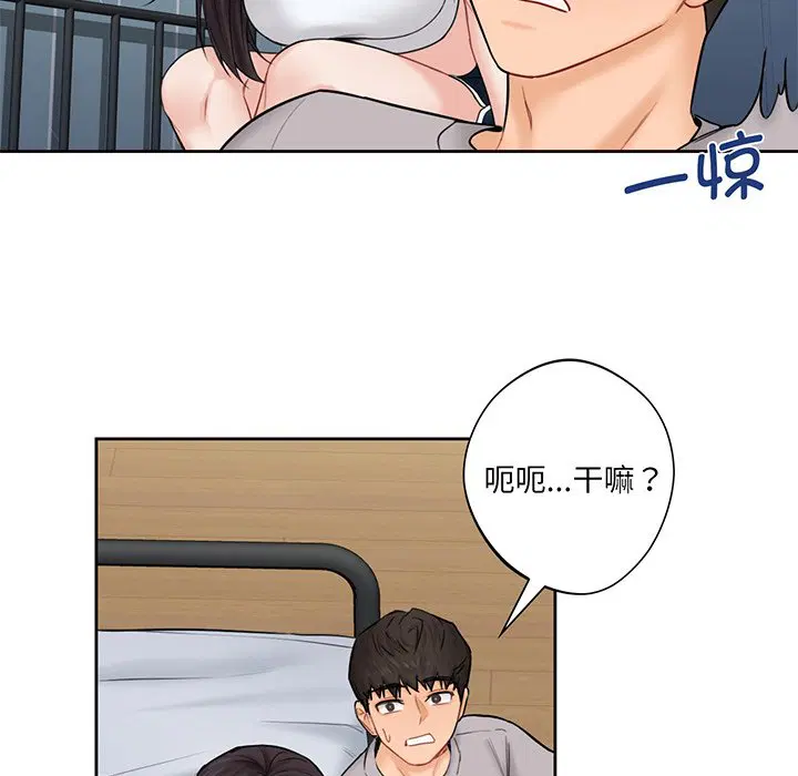 第9話