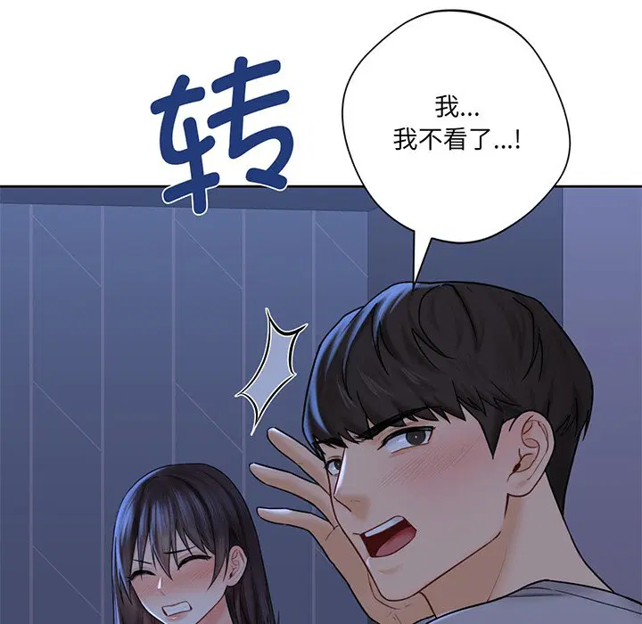 第9話