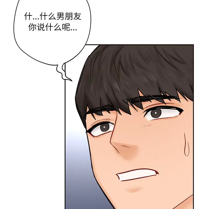 第9話