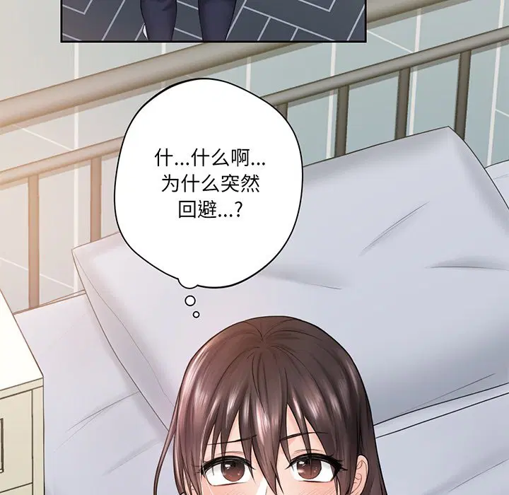 第9話
