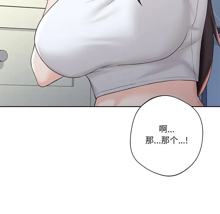 第9話