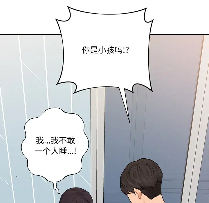 第9話
