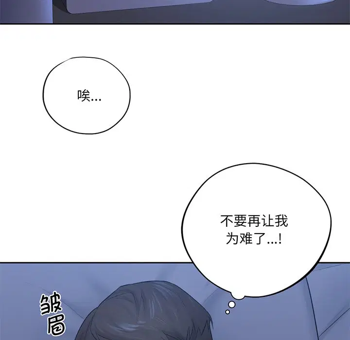 第9話