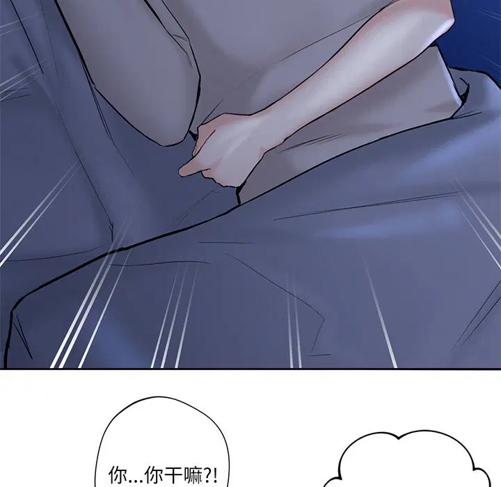 第9話