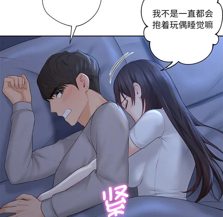 第9話
