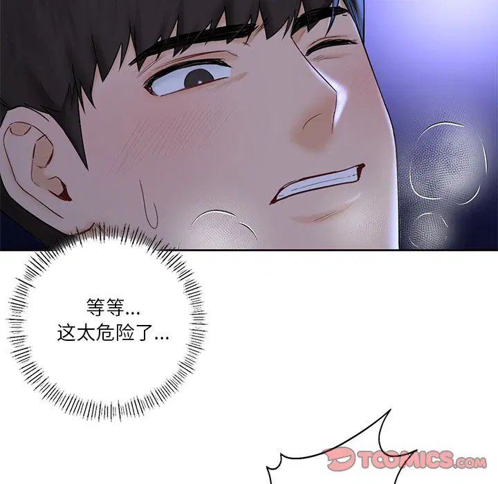 第10話