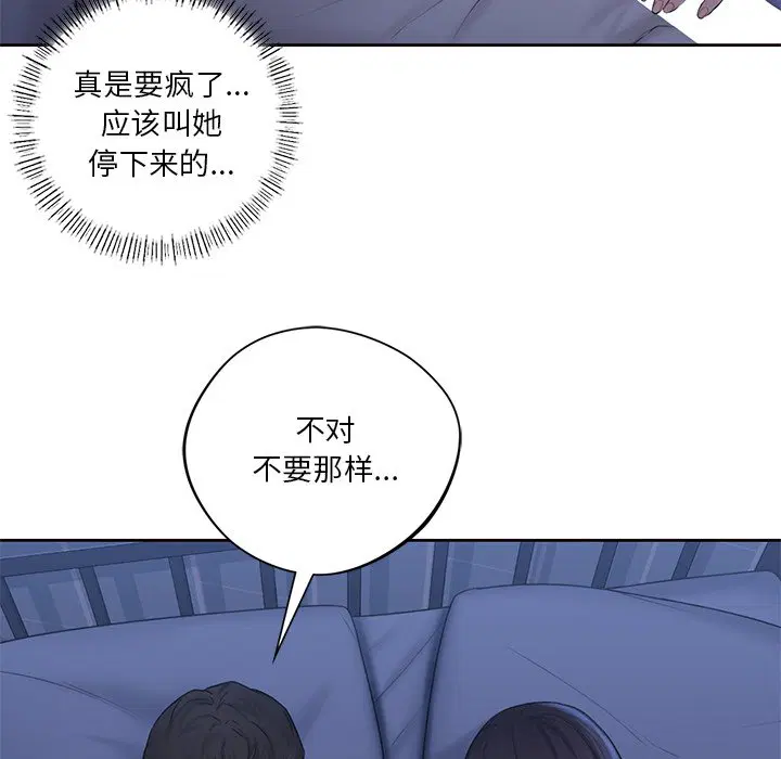 第10話