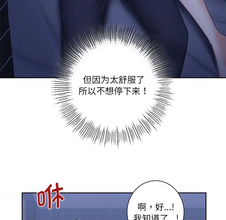 第10話