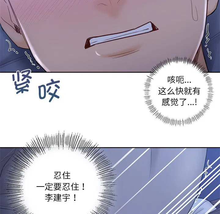 第10話