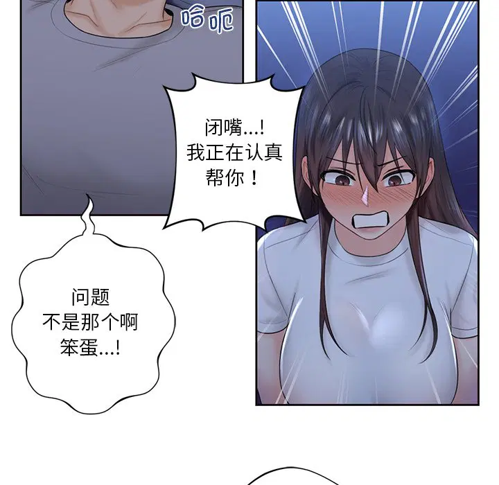 第10話