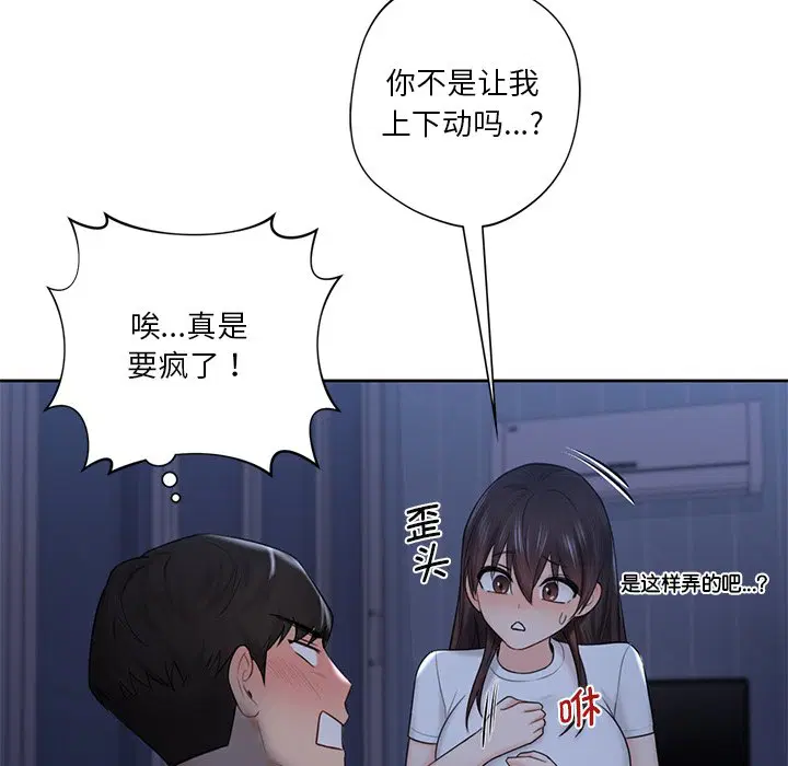 第10話