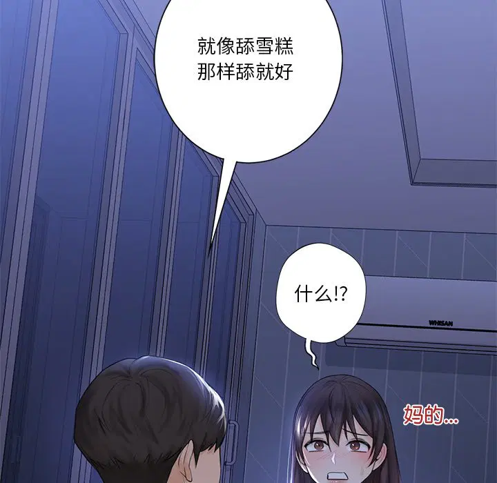 第10話