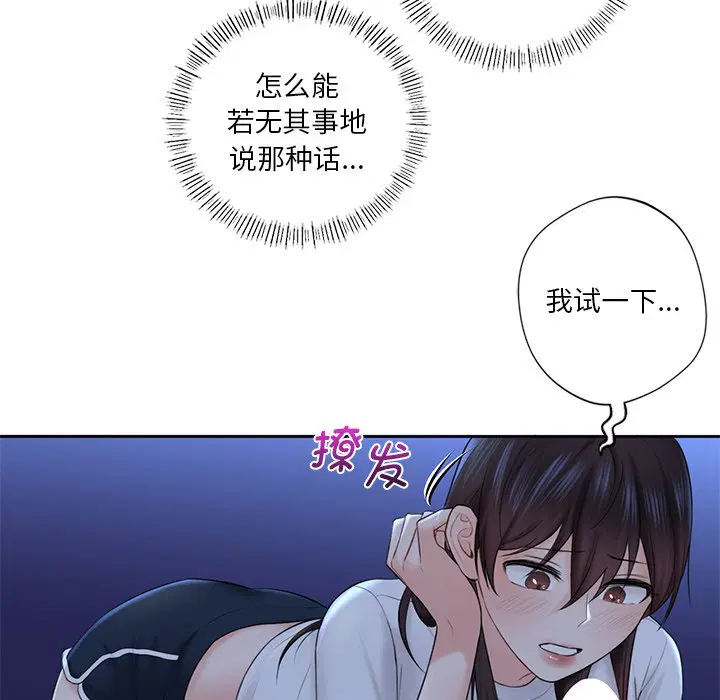 第10話