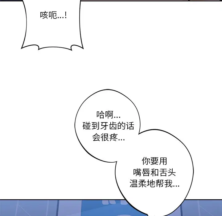 第10話