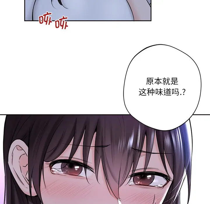 第11話