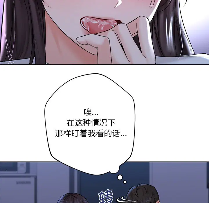 第11話