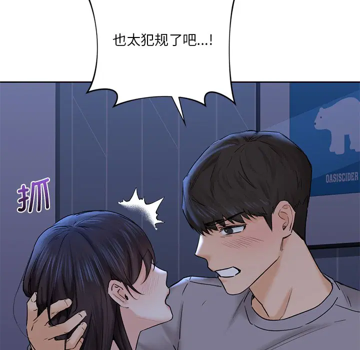 第11話