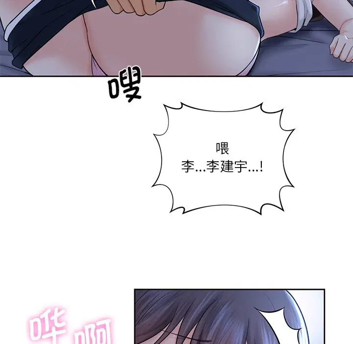 第11話