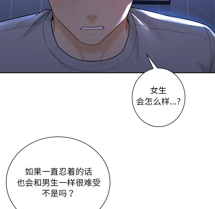 第11話