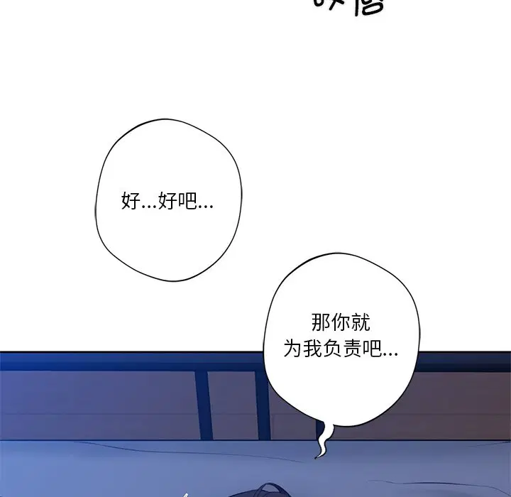 第11話