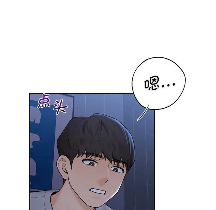 第11話