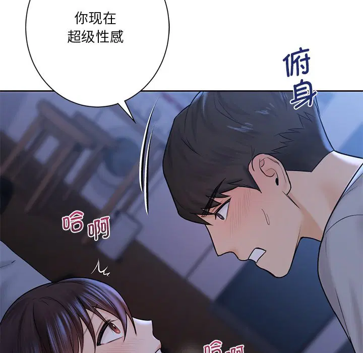 第11話