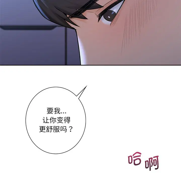 第11話