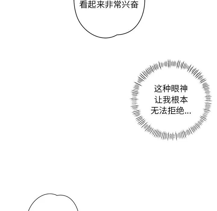 第11話