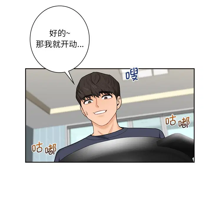 第12話