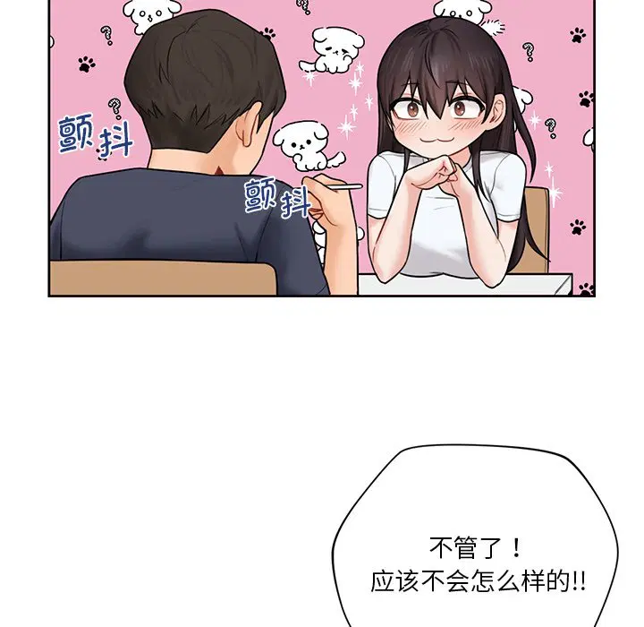 第12話