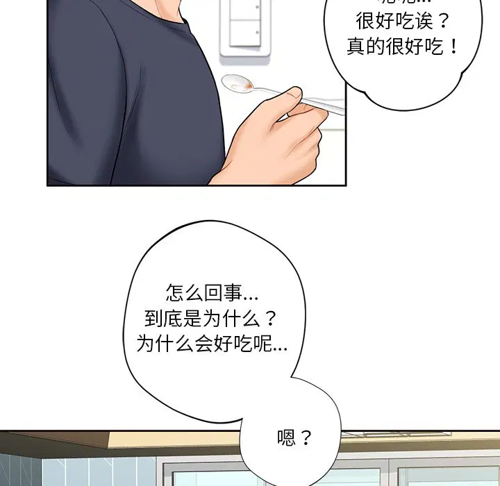 第12話